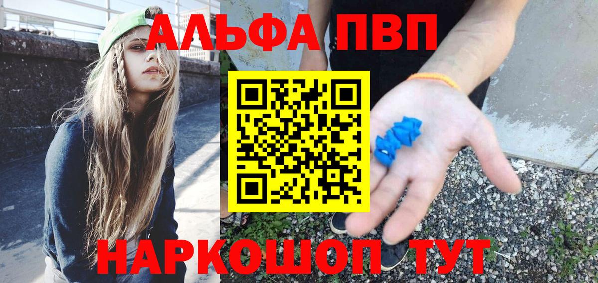 А ПВП крисы CK Кубинка