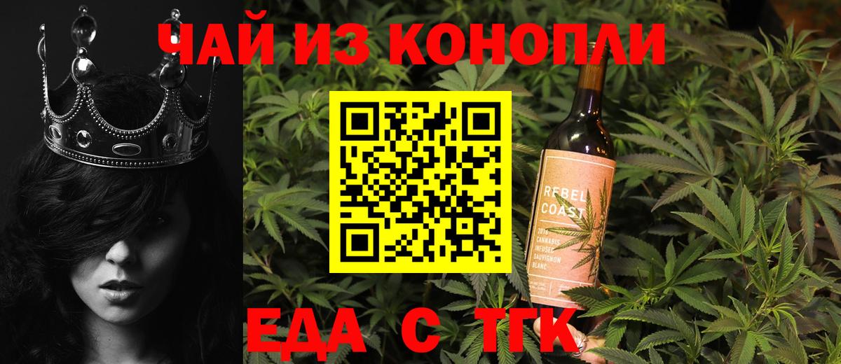 Кубинка  Canna-Cookies марихуана  Вход с VPN 