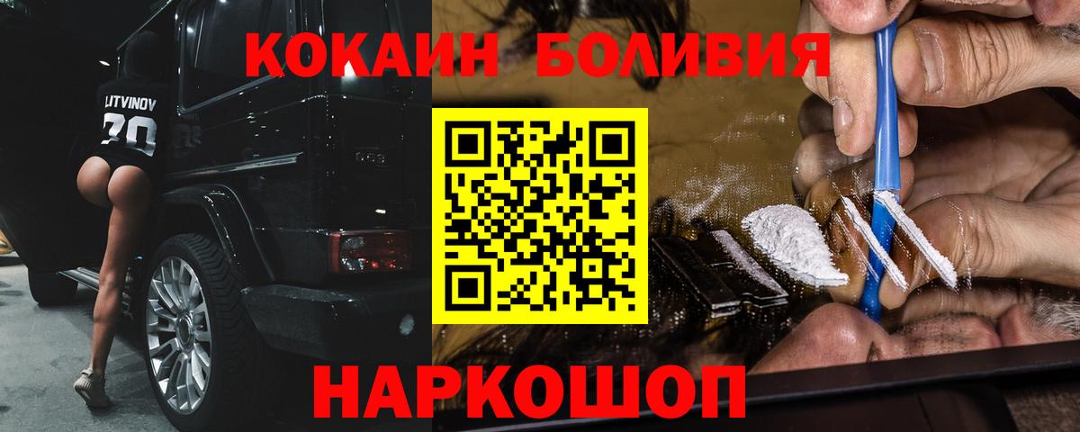КОКАИН 97% Кубинка