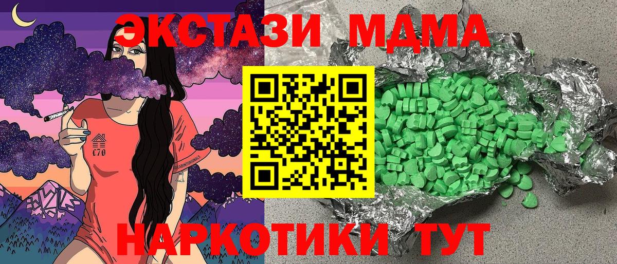 Кубинка  цена   Ecstasy таблы  Вход с VPN  ЭКСТАЗИ louis Vuitton 