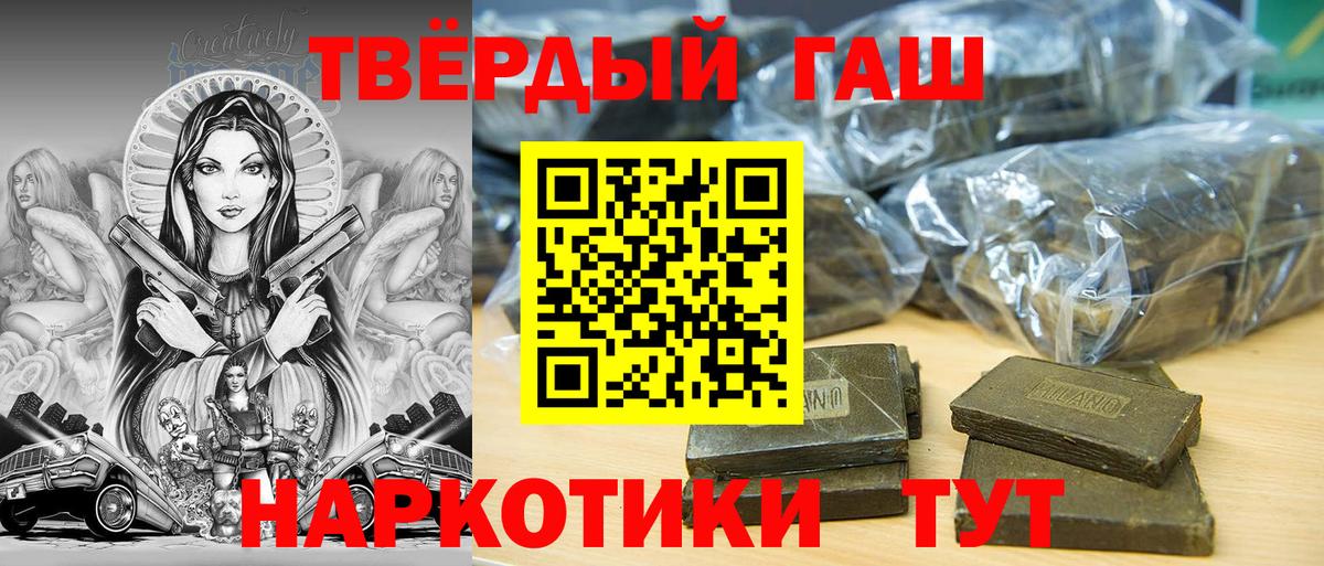 Гашиш Cannabis Кубинка