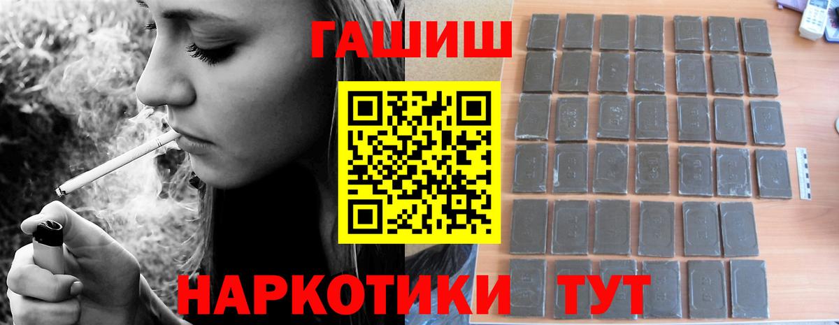 Гашиш Изолятор  ГАШИШ ice o lator  Вход с VPN  Кубинка 
