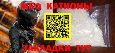 прущая мука Кингисепп