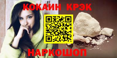 прущая мука Кингисепп