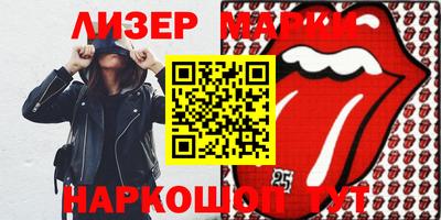 прущая мука Кингисепп