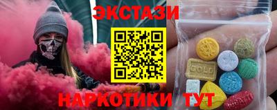прущая мука Кингисепп