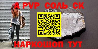 прущая мука Кингисепп