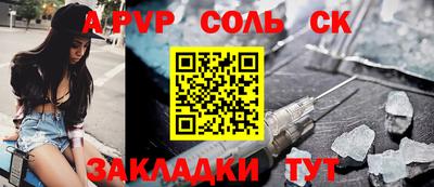 прущая мука Кингисепп