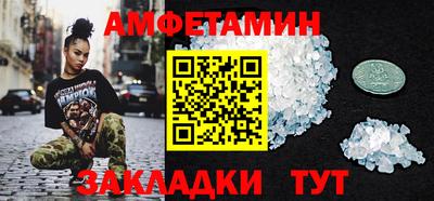 прущая мука Кингисепп