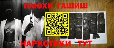 герыч Кинель
