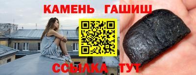герыч Кинель