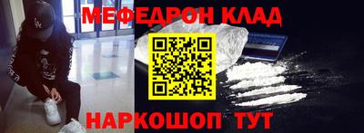 герыч Кинель