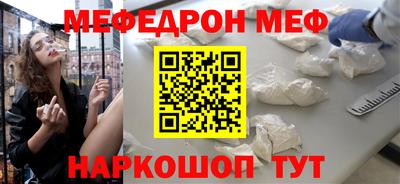 прущая мука Кингисепп