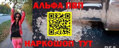 прущая мука Кингисепп
