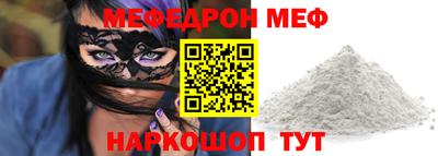 герыч Кинель