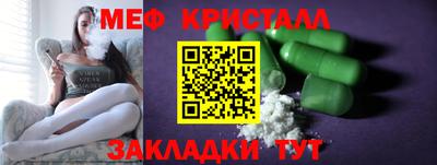 герыч Кинель