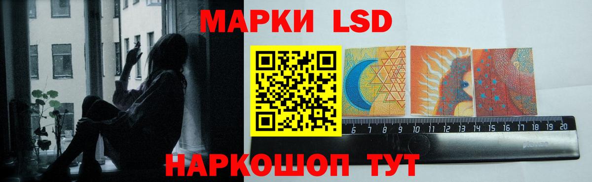 Лсд 25 экстази ecstasy  ЛСД экстази кислота  Вход с VPN  Кубинка 