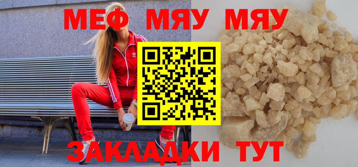  Кокаин Кубинка