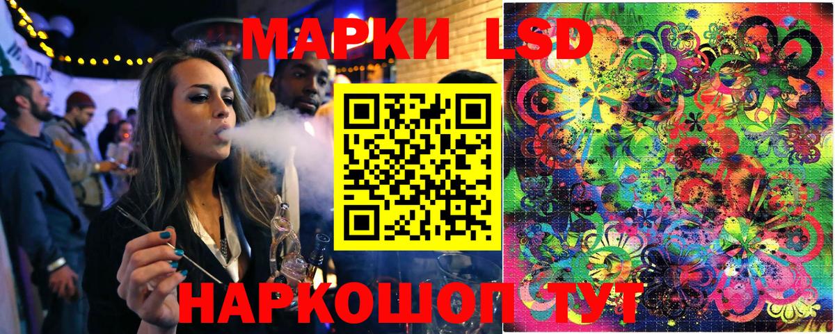 Кубинка  Марки N-bome  Вход с VPN  Наркотические марки 1,5мг 