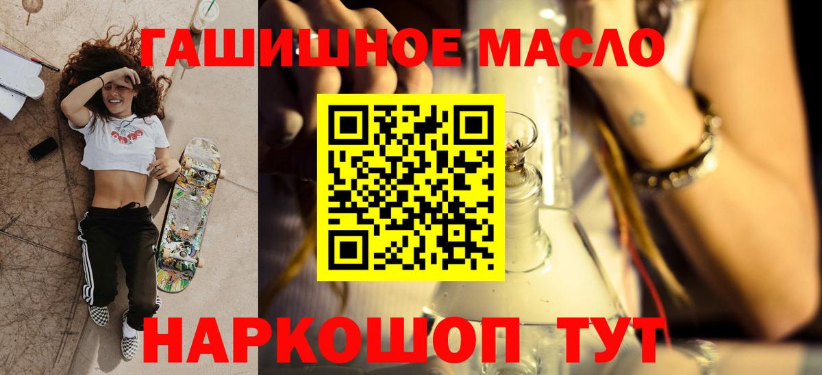 Дистиллят ТГК вейп Кубинка