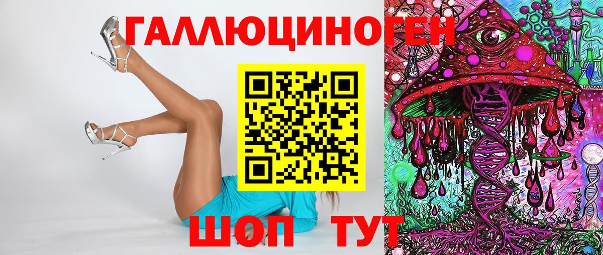 Кубинка  Галлюциногенные грибы Cubensis  Псилоцибиновые грибы мухоморы  Вход с VPN 
