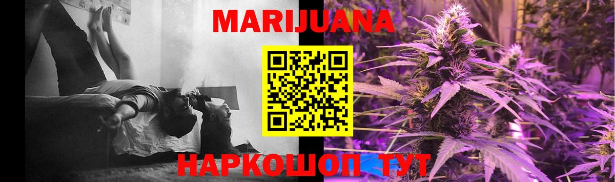 Кубинка  Шишки марихуана LSD WEED  Бошки марихуана план  Вход с VPN 